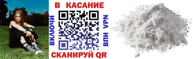 Где купить наркотики Северодвинск Галлюциногенные грибы  Мефедрон  Гашиш  KRAKEN зеркало  APVP  Каннабис 