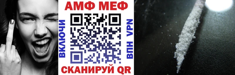 АМФ 97%  Северодвинск 