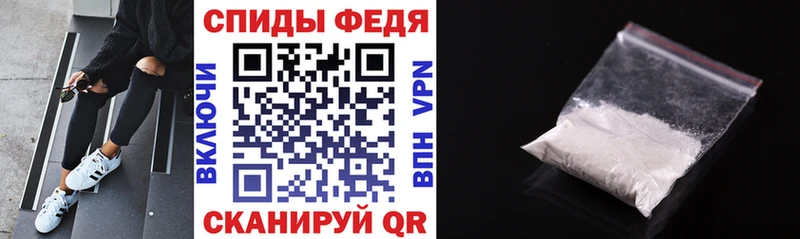 Amphetamine Розовый Северодвинск