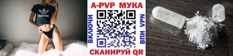 A PVP СК КРИС  купить наркоту  Северодвинск 