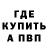Alpha PVP кристаллы Lifesport