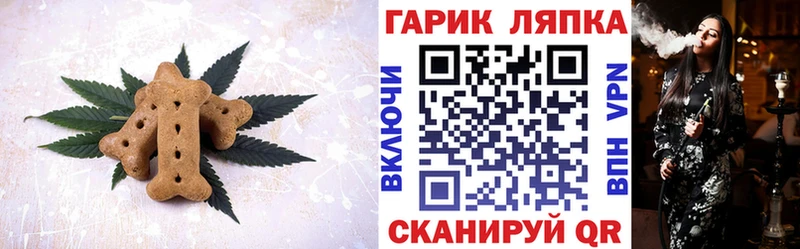 Canna-Cookies конопля  Северодвинск 