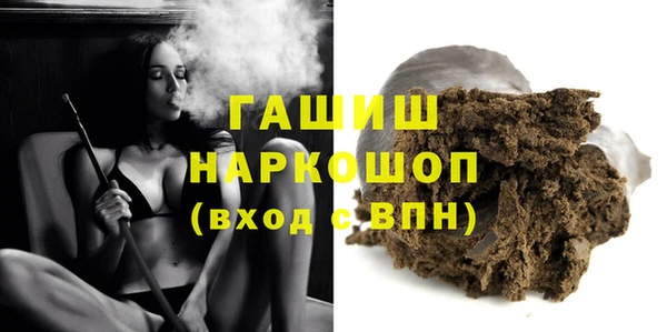 соль ск Верея