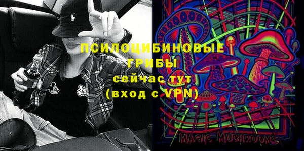 кристаллы Верхний Тагил