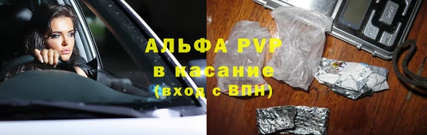 кристаллы Верхний Тагил