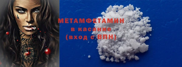 кристаллы Верхний Тагил