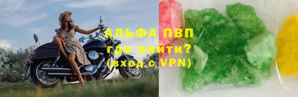 кристаллы Верхний Тагил