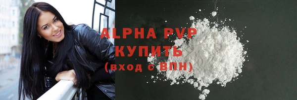 кристаллы Верхний Тагил