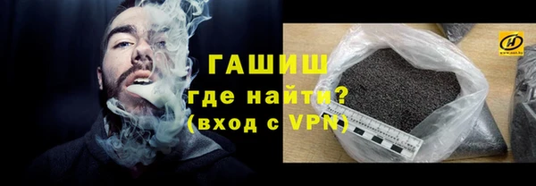 соль ск Верея