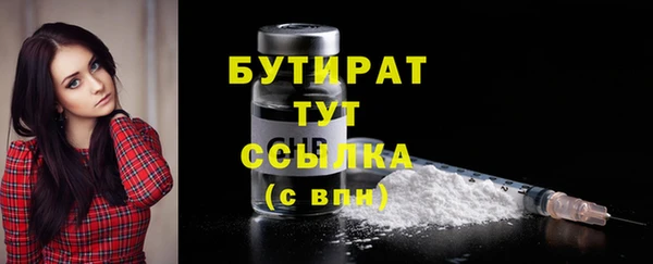а пвп мука Верхнеуральск