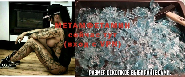 кристаллы Верхний Тагил