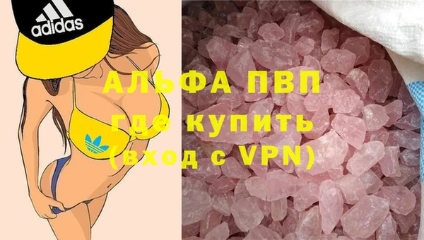 кристаллы Верхний Тагил