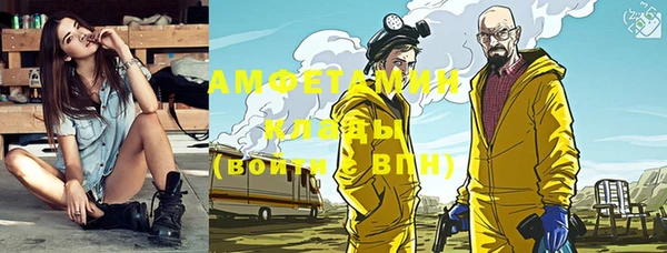 кристаллы Верхний Тагил
