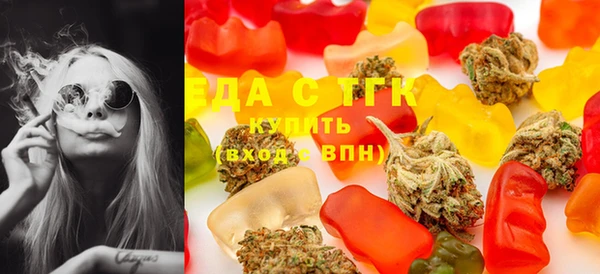 соль ск Верея