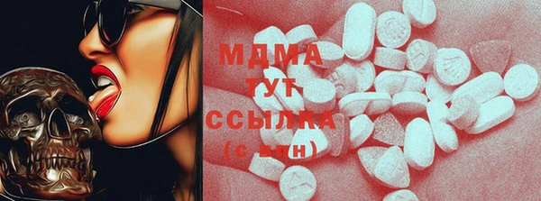 соль ск Верея