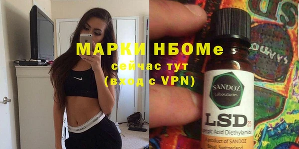 кристаллы Верхний Тагил