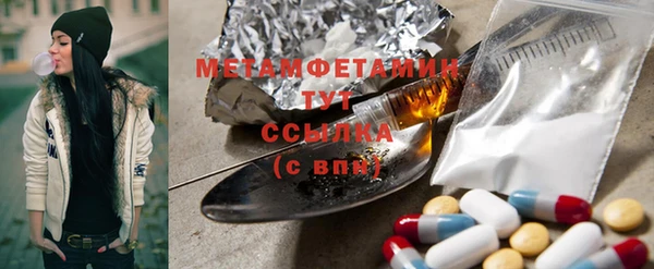 соль ск Верея