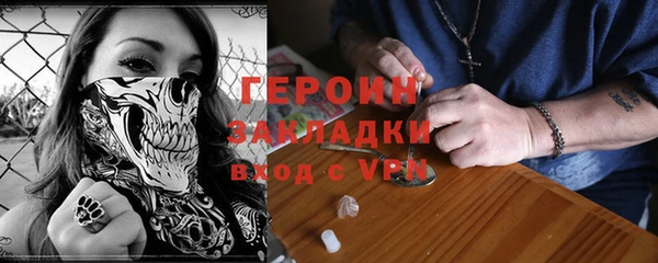 кристаллы Верхний Тагил