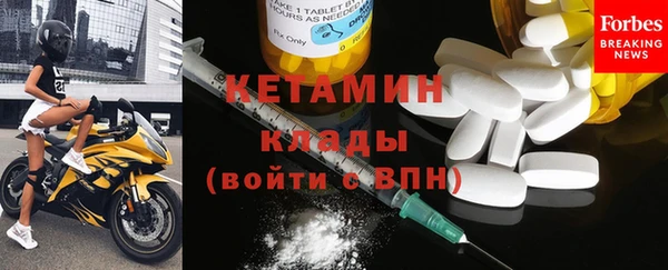 кристаллы Верхний Тагил