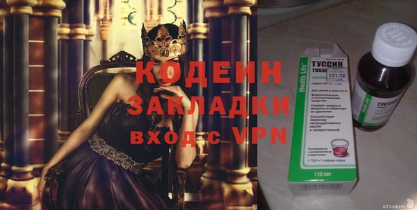 соль ск Верея