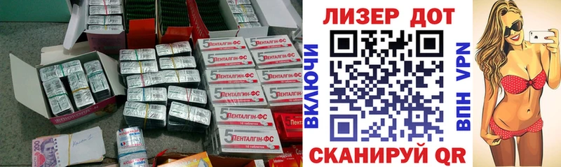 магазин продажи наркотиков Северодвинск LSD-25 экстази кислота