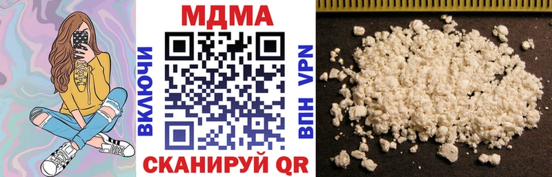 МДМА VHQ Северодвинск