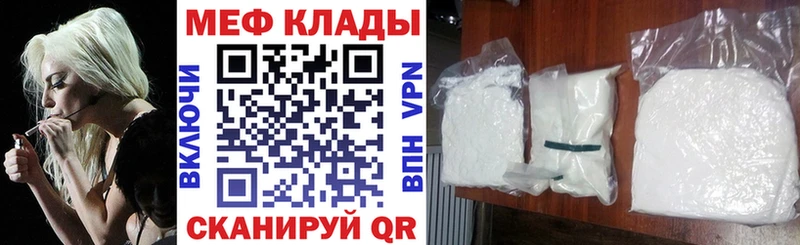 дарнет шоп  Северодвинск  Мефедрон кристаллы 