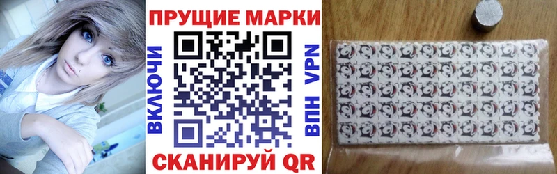 Марки NBOMe 1,5мг  наркошоп  Северодвинск 