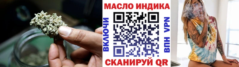 закладка  kraken как зайти  darknet Telegram  Северодвинск  Дистиллят ТГК вейп с тгк 